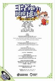 哈登夢迴MVP時期 和鮑威爾聯手撐起青黃不接的快艇