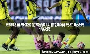 欧国联对阵克罗地亚首发，姆巴佩迎来职业生涯500场