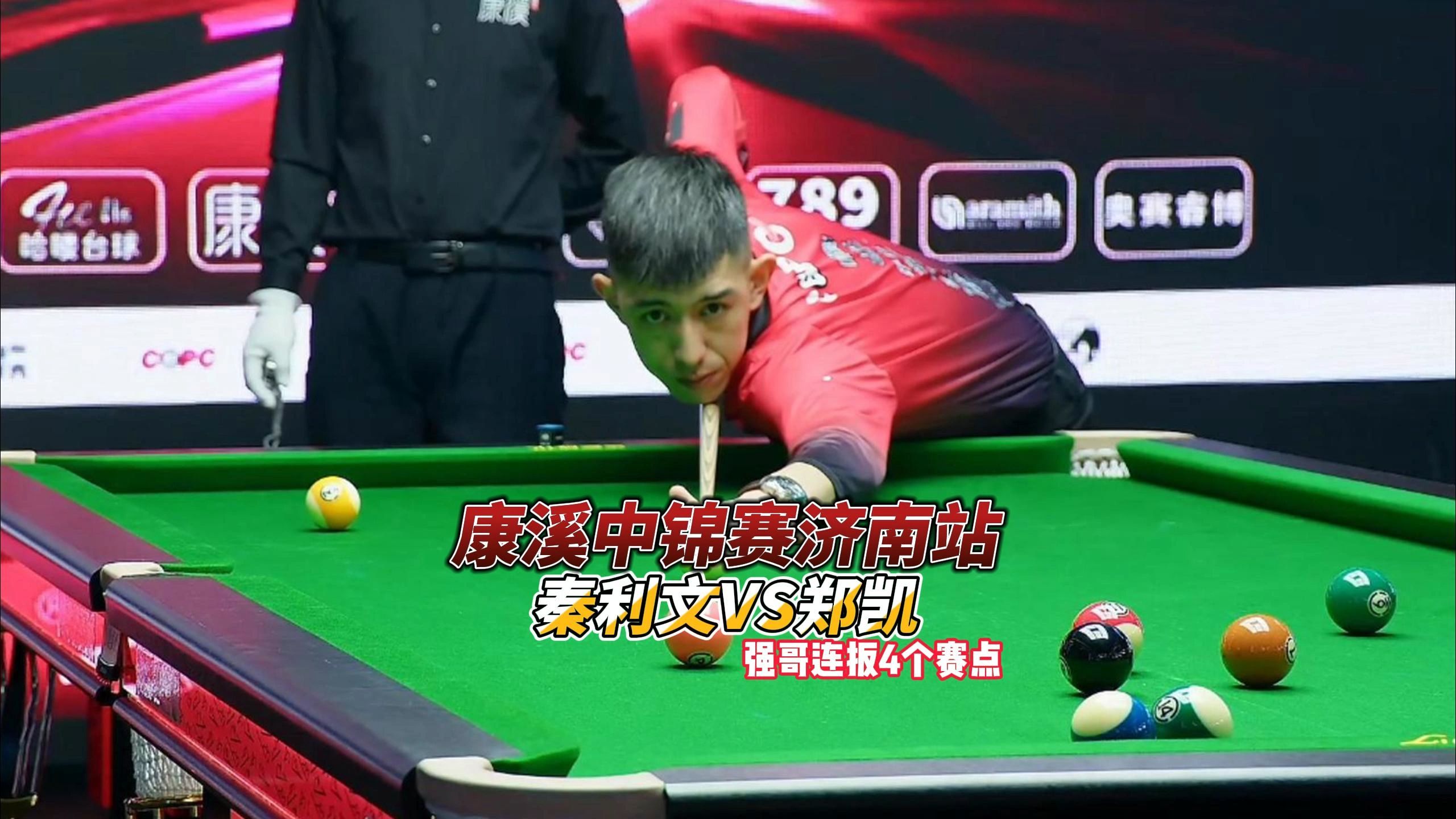 出色的身体 出色的身体