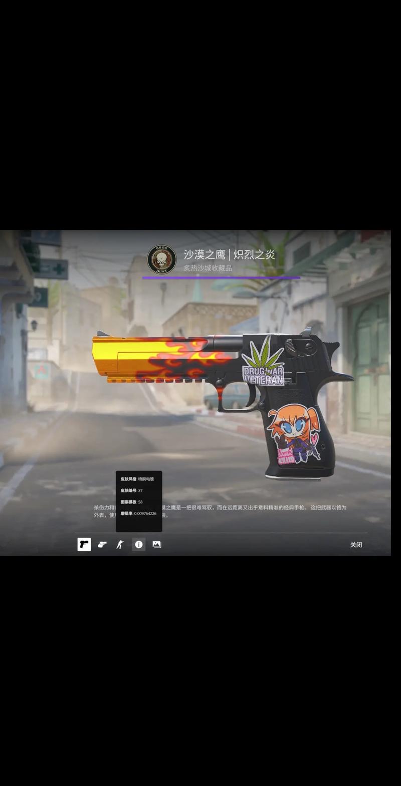 安菲尔德的