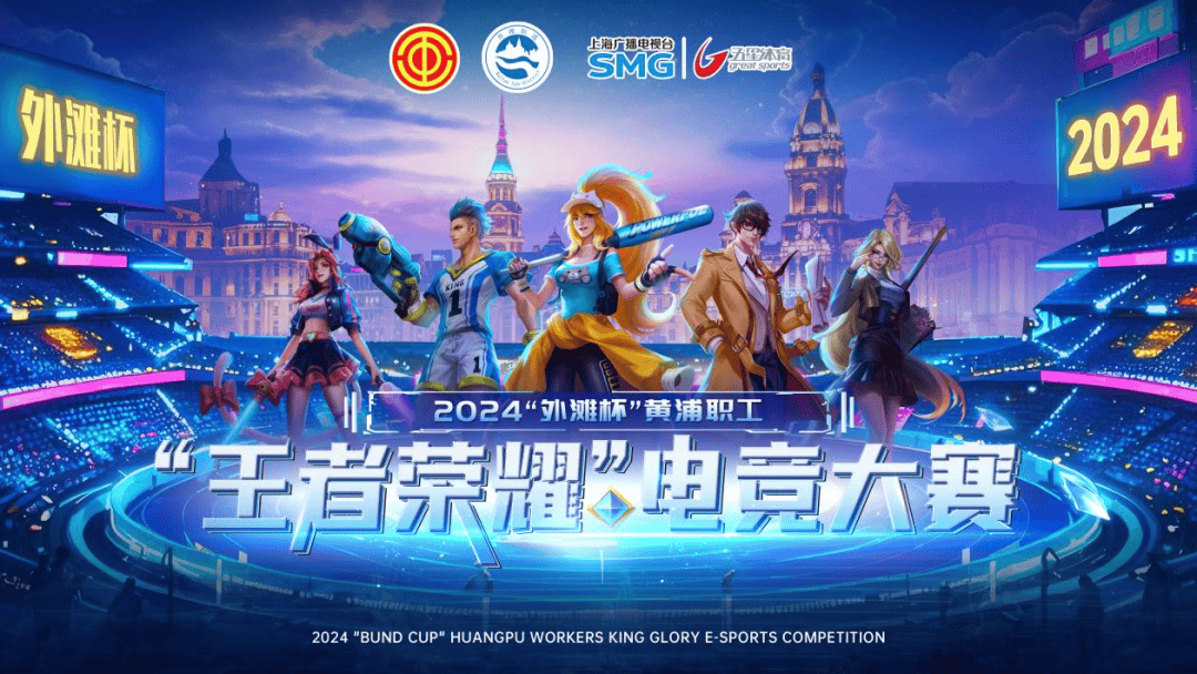 为次回合的 为次回合的